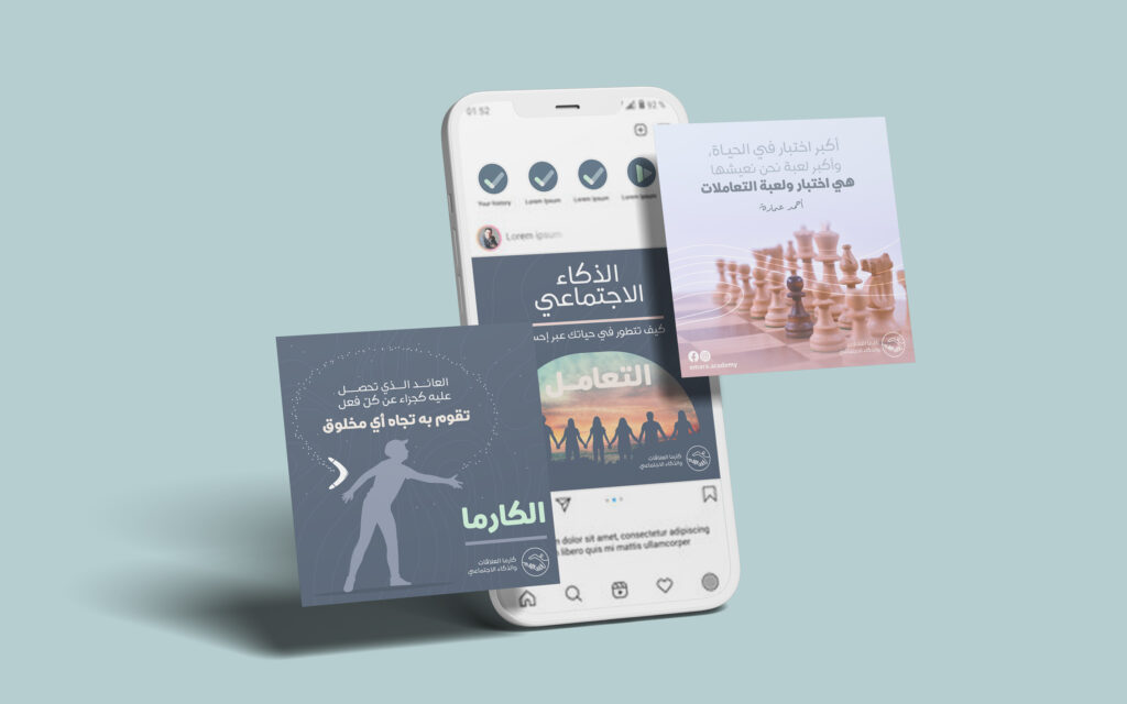 Ahmed Emara - Marketing Campaign