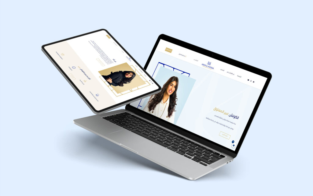 Abeer AlMatooq - Web Development