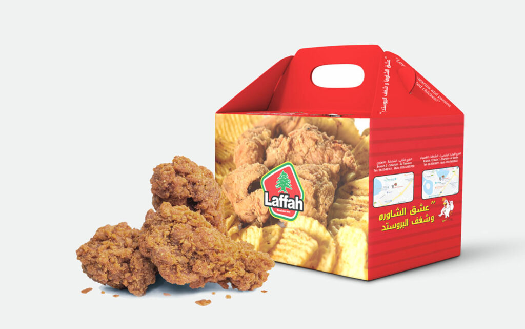 Laffah Restaurant - Visual Identity