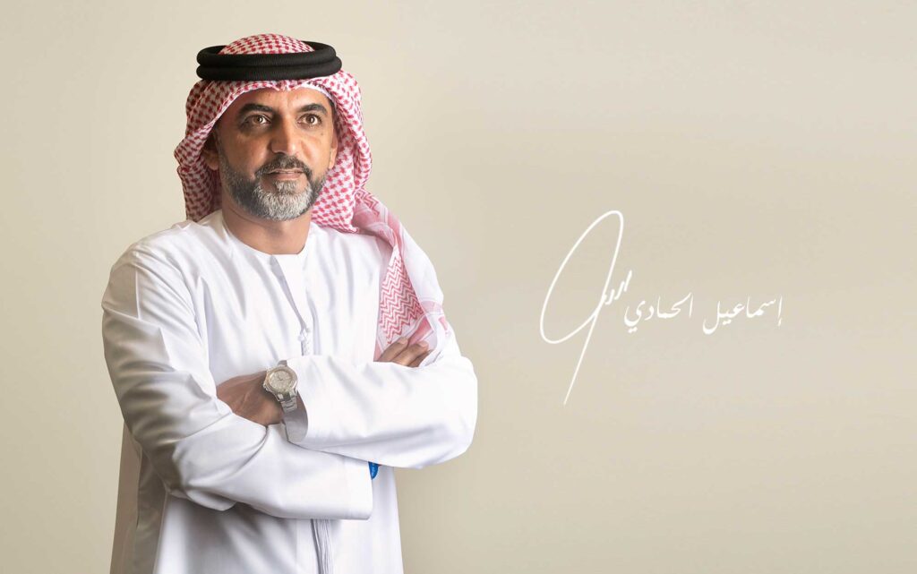 Ismael Al Hammadi