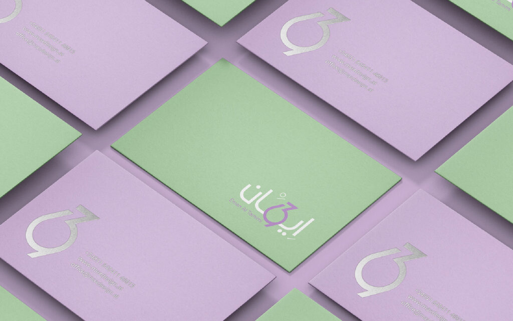 Eman Al Tamimi - Visual Identity