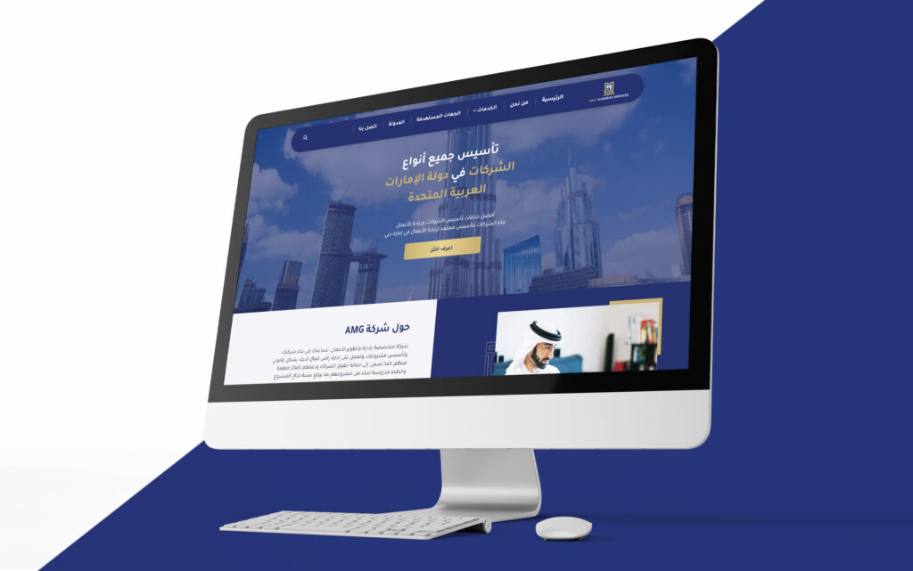 Professional SEO-friendly website development for AMG Business Services management consultancy
