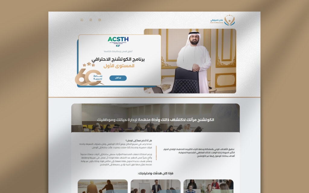 Adel Al Marzouqi - Marketing Funnel