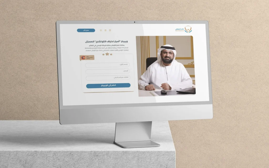 Targeted Instagram and Facebook ad campaign for Adel Al Marzouqi coaching courses