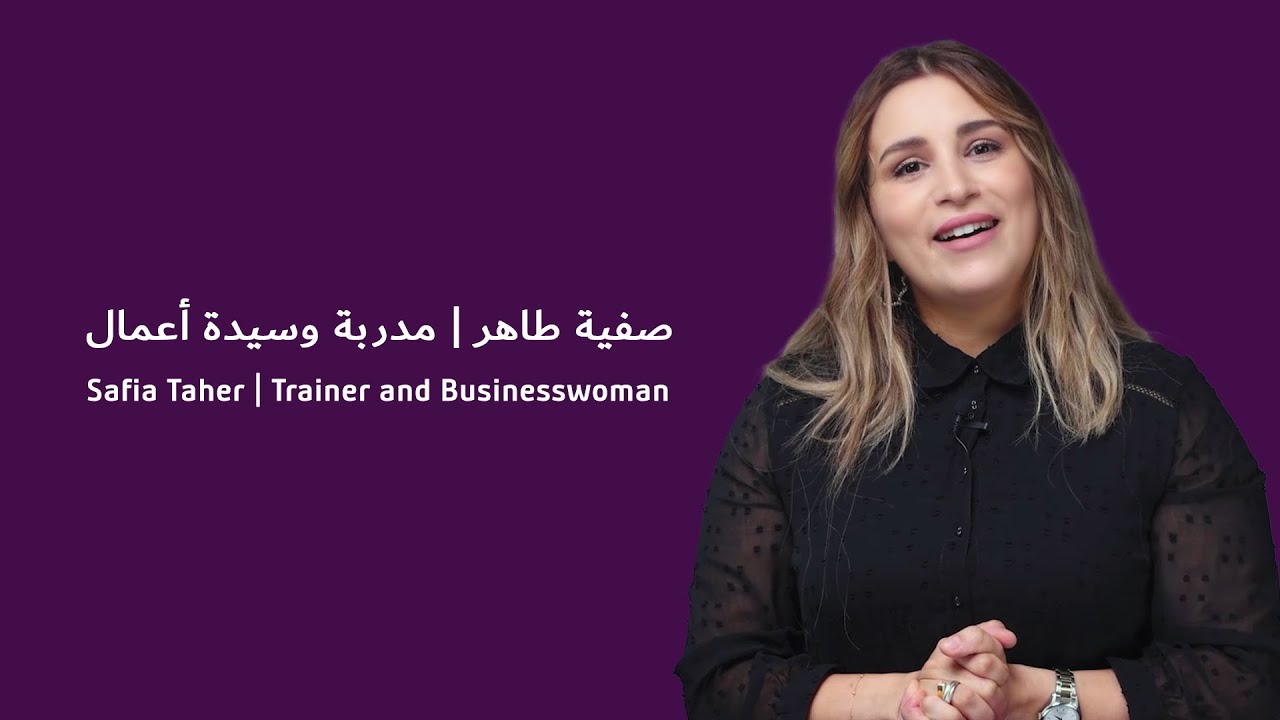 Safia-Taher