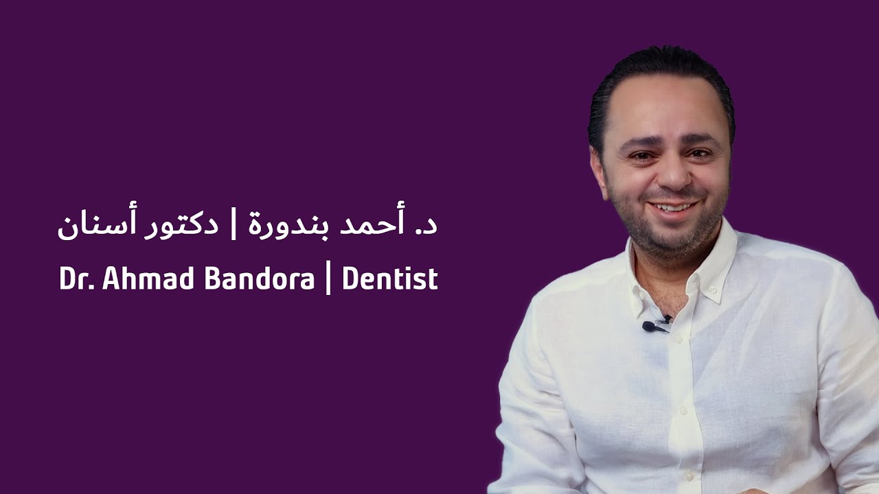 dr-Ahamad-Bandoura